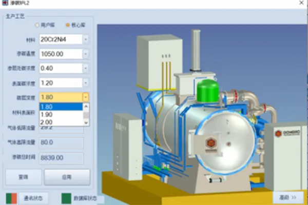 Customizable carburizing depth range