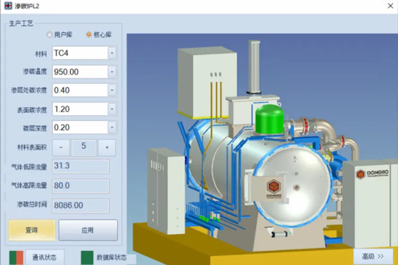 TC4 0.2mm carburizing process 20CrMoH 1.65mm carburizing process