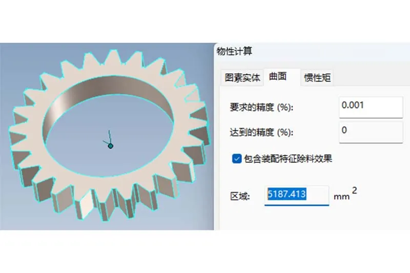Vacuum Furnace Control System